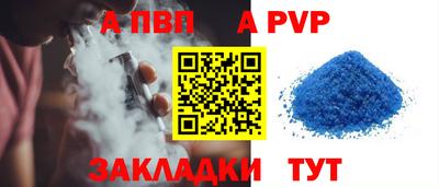 таблы Обнинск