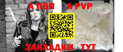 дживик Обь