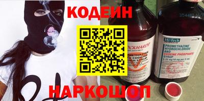таблы Обнинск