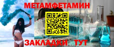 дживик Обь