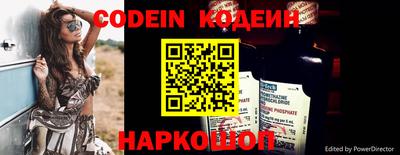 дживик Обь