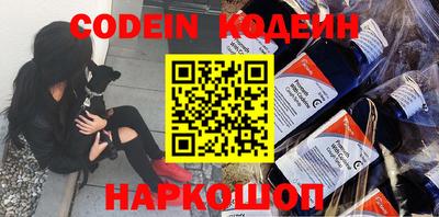 таблы Обнинск