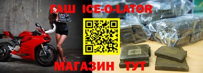 таблы Обнинск
