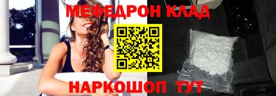 таблы Обнинск