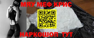 скорость mdpv Нягань