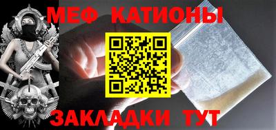 таблы Обнинск