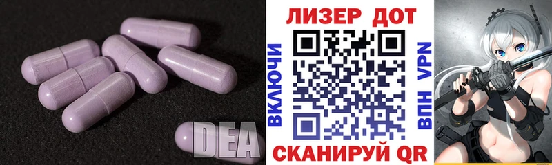 ЛСД экстази ecstasy  Стерлитамак 