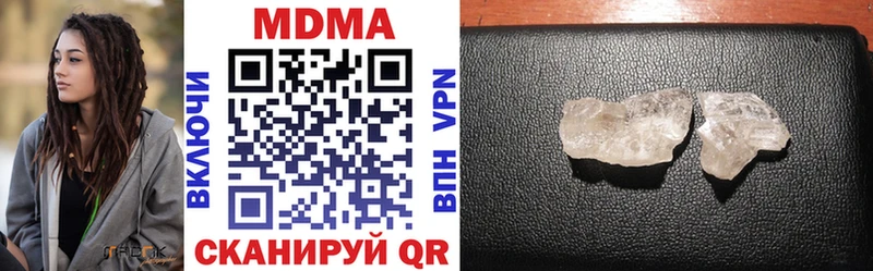 MDMA crystal Стерлитамак