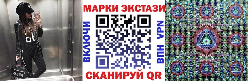 наркотики  Стерлитамак  Наркотические марки 1,5мг 