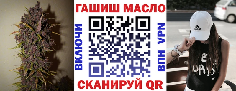 Дистиллят ТГК THC oil  Стерлитамак 