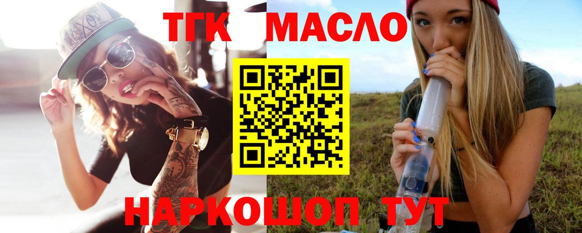 ссылка на мегу   Вход с VPN  Стерлитамак  Дистиллят ТГК Wax 