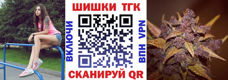 Бошки Шишки марихуана  Стерлитамак 