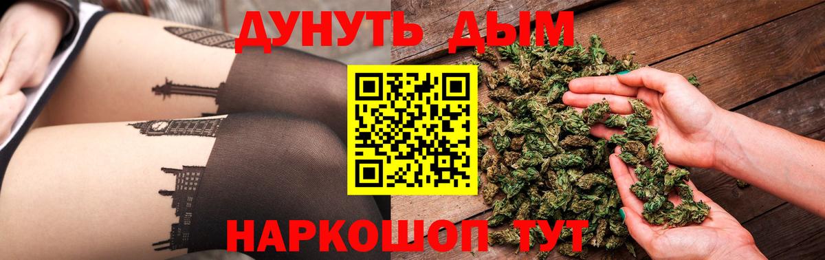 Каннабис Amnesia Стерлитамак