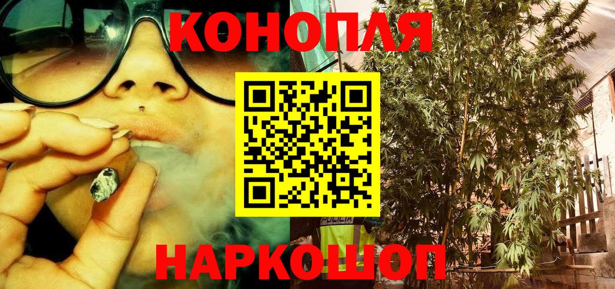 Бошки марихуана Bruce Banner  МАРИХУАНА MAZAR  Стерлитамак  МАРИХУАНА Ganja  Вход с VPN 